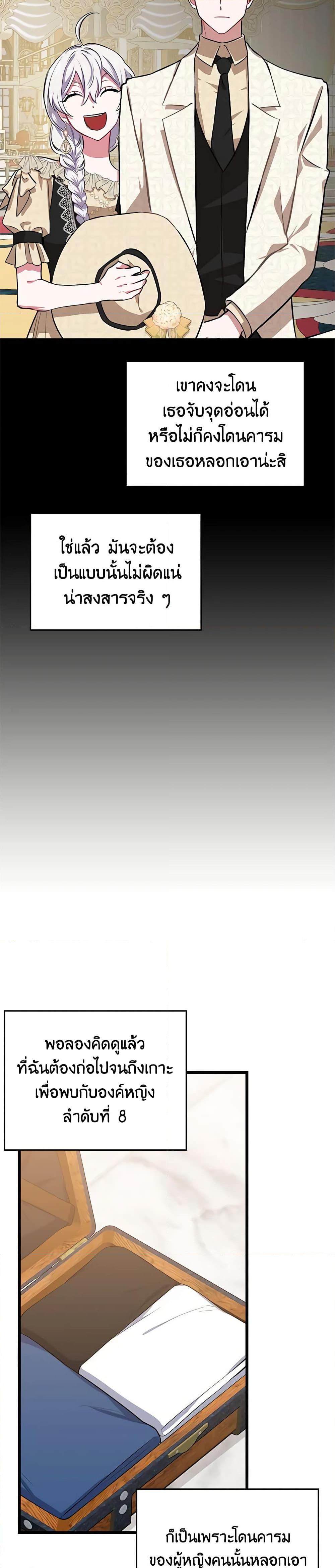 Manga-lc-com อ่านมังงะ อ่านการ์ตูน ออนไลน์ ฟรี Touch My Little Brother and You’re Dead ตอนที่ 1 2 3 4 5 6 7 8 9 10 11 12 13 14 ฟรี ไม่มีโฆษณา Manga-lc - อ่าน มังงะ อ่าน การ์ตูน ออนไลน์ อ่านมังงะ ฟรี