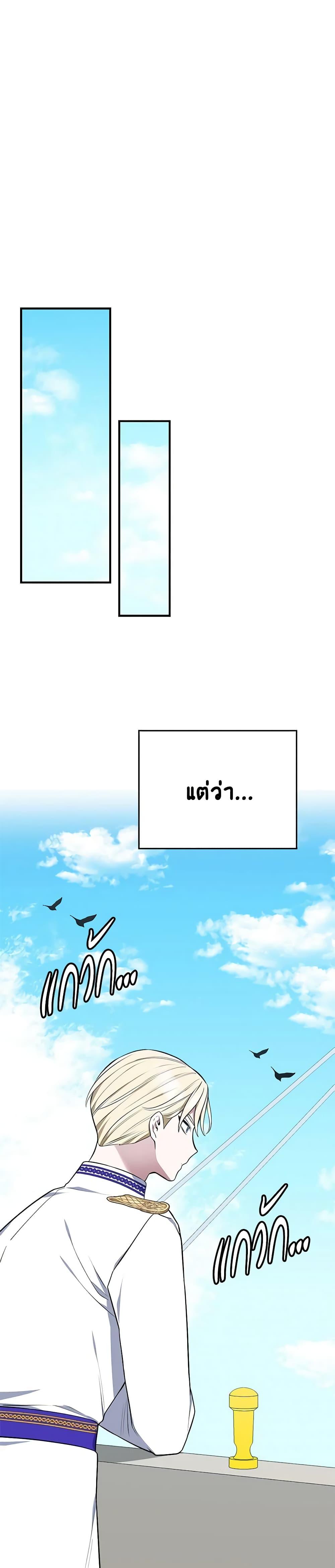 Manga-lc-com อ่านมังงะ อ่านการ์ตูน ออนไลน์ ฟรี Touch My Little Brother and You’re Dead ตอนที่ 1 2 3 4 5 6 7 8 9 10 11 12 13 14 ฟรี ไม่มีโฆษณา Manga-lc - อ่าน มังงะ อ่าน การ์ตูน ออนไลน์ อ่านมังงะ ฟรี