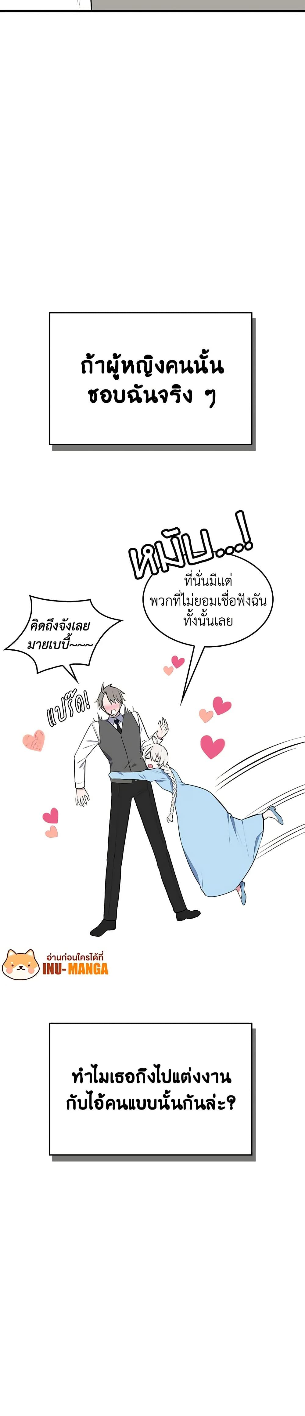 Manga-lc-com อ่านมังงะ อ่านการ์ตูน ออนไลน์ ฟรี Touch My Little Brother and You’re Dead ตอนที่ 1 2 3 4 5 6 7 8 9 10 11 12 13 14 ฟรี ไม่มีโฆษณา Manga-lc - อ่าน มังงะ อ่าน การ์ตูน ออนไลน์ อ่านมังงะ ฟรี