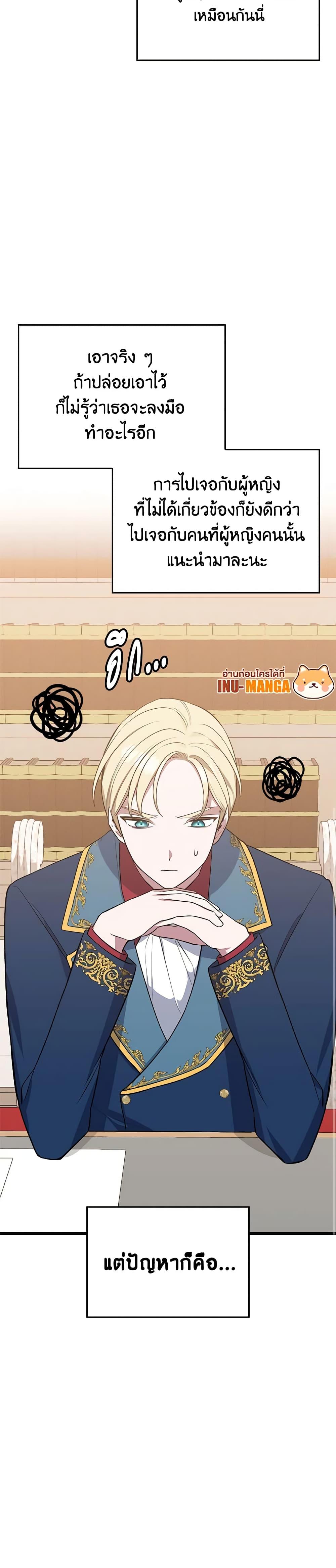 Manga-lc-com อ่านมังงะ อ่านการ์ตูน ออนไลน์ ฟรี Touch My Little Brother and You’re Dead ตอนที่ 1 2 3 4 5 6 7 8 9 10 11 12 13 14 ฟรี ไม่มีโฆษณา Manga-lc - อ่าน มังงะ อ่าน การ์ตูน ออนไลน์ อ่านมังงะ ฟรี