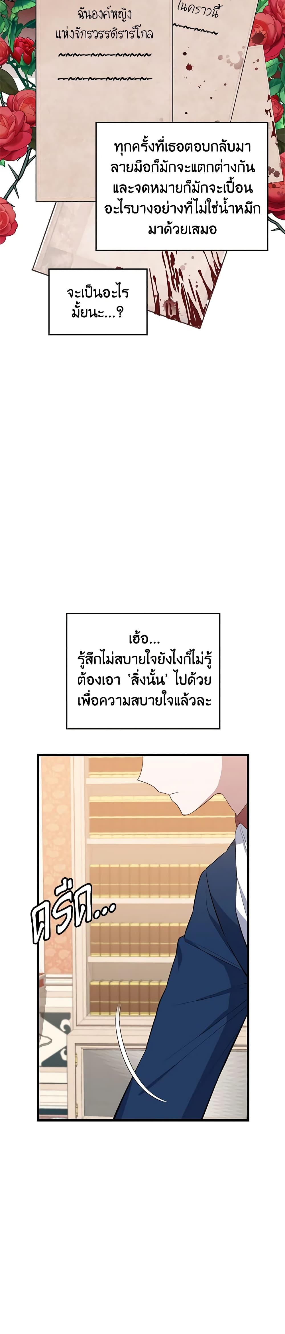 Manga-lc-com อ่านมังงะ อ่านการ์ตูน ออนไลน์ ฟรี Touch My Little Brother and You’re Dead ตอนที่ 1 2 3 4 5 6 7 8 9 10 11 12 13 14 ฟรี ไม่มีโฆษณา Manga-lc - อ่าน มังงะ อ่าน การ์ตูน ออนไลน์ อ่านมังงะ ฟรี