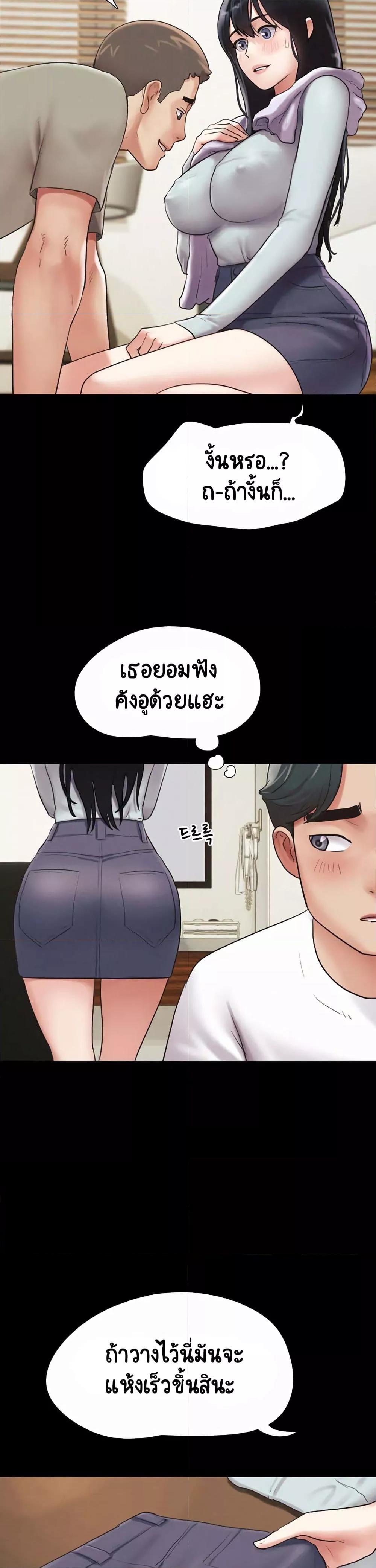 Doujin-Lc- อ่าน โดจิน มังฮวา เกาหลี ญี่ปุ่น จีน แปลไทย Soeun ตอนที่ 1 2 3 4 5 6 7 8 9 10 11 12 13 14 ฟรี ไม่มีโฆษณา อ่าน โดจิน Manhwa เกาหลี ญี่ปุ่น จีน เรามีครบ คัดมาให้เน้นๆ โดจิน 18+ รับประกันความฟินโดย  Doujin Lc