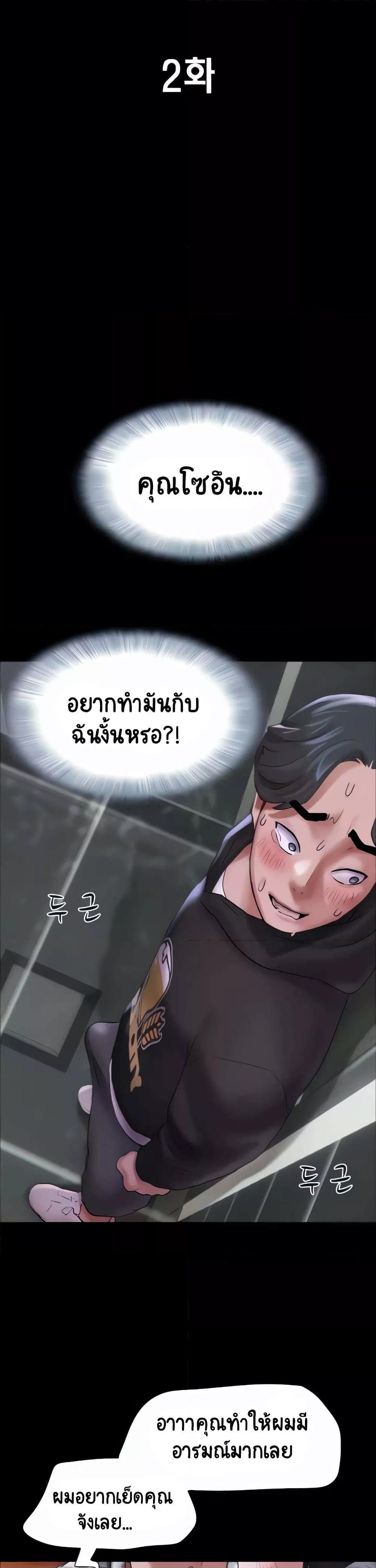 Doujin-Lc- อ่าน โดจิน มังฮวา เกาหลี ญี่ปุ่น จีน แปลไทย Soeun ตอนที่ 1 2 3 4 5 6 7 8 9 10 11 12 13 14 ฟรี ไม่มีโฆษณา อ่าน โดจิน Manhwa เกาหลี ญี่ปุ่น จีน เรามีครบ คัดมาให้เน้นๆ โดจิน 18+ รับประกันความฟินโดย  Doujin Lc