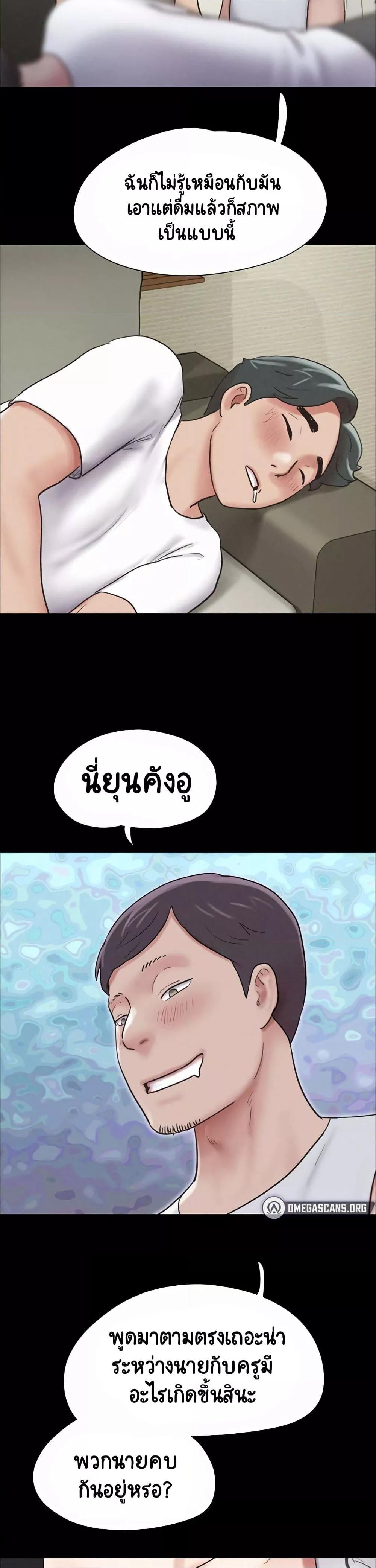 Doujin-Lc- อ่าน โดจิน มังฮวา เกาหลี ญี่ปุ่น จีน แปลไทย Soeun ตอนที่ 1 2 3 4 5 6 7 8 9 10 11 12 13 14 ฟรี ไม่มีโฆษณา อ่าน โดจิน Manhwa เกาหลี ญี่ปุ่น จีน เรามีครบ คัดมาให้เน้นๆ โดจิน 18+ รับประกันความฟินโดย  Doujin Lc