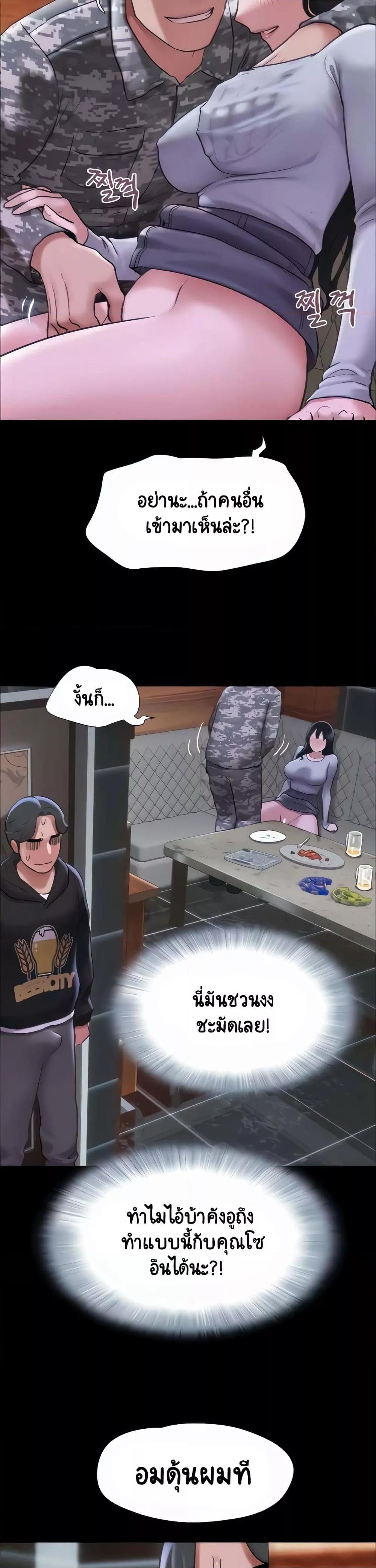 Doujin-Lc- อ่าน โดจิน มังฮวา เกาหลี ญี่ปุ่น จีน แปลไทย Soeun ตอนที่ 1 2 3 4 5 6 7 8 9 10 11 12 13 14 ฟรี ไม่มีโฆษณา อ่าน โดจิน Manhwa เกาหลี ญี่ปุ่น จีน เรามีครบ คัดมาให้เน้นๆ โดจิน 18+ รับประกันความฟินโดย  Doujin Lc