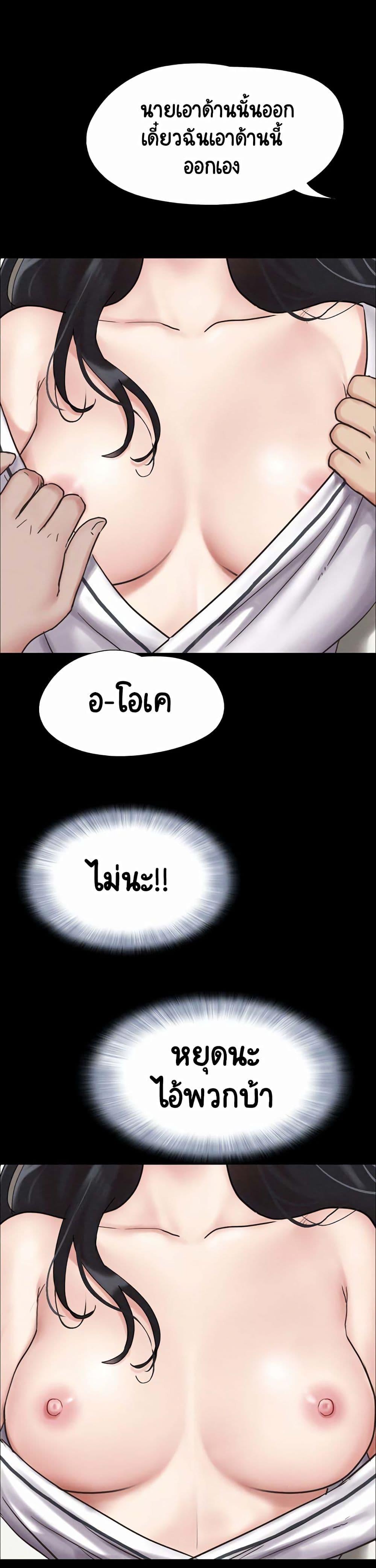 Doujin-Lc- อ่าน โดจิน มังฮวา เกาหลี ญี่ปุ่น จีน แปลไทย Soeun ตอนที่ 1 2 3 4 5 6 7 8 9 10 11 12 13 14 ฟรี ไม่มีโฆษณา อ่าน โดจิน Manhwa เกาหลี ญี่ปุ่น จีน เรามีครบ คัดมาให้เน้นๆ โดจิน 18+ รับประกันความฟินโดย  Doujin Lc