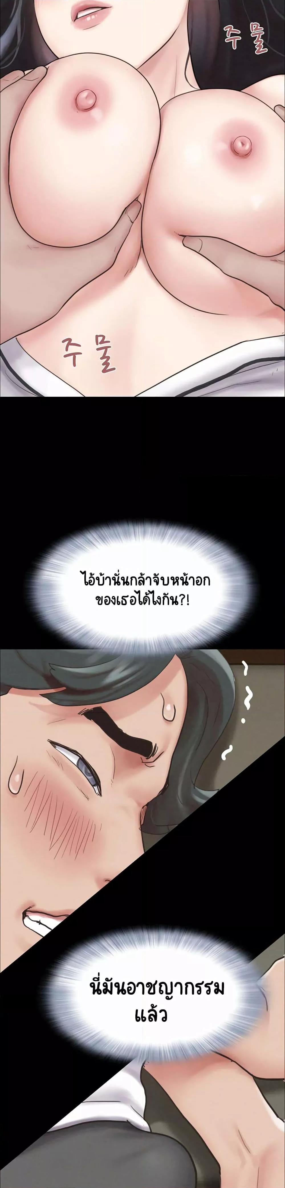 Doujin-Lc- อ่าน โดจิน มังฮวา เกาหลี ญี่ปุ่น จีน แปลไทย Soeun ตอนที่ 1 2 3 4 5 6 7 8 9 10 11 12 13 14 ฟรี ไม่มีโฆษณา อ่าน โดจิน Manhwa เกาหลี ญี่ปุ่น จีน เรามีครบ คัดมาให้เน้นๆ โดจิน 18+ รับประกันความฟินโดย  Doujin Lc