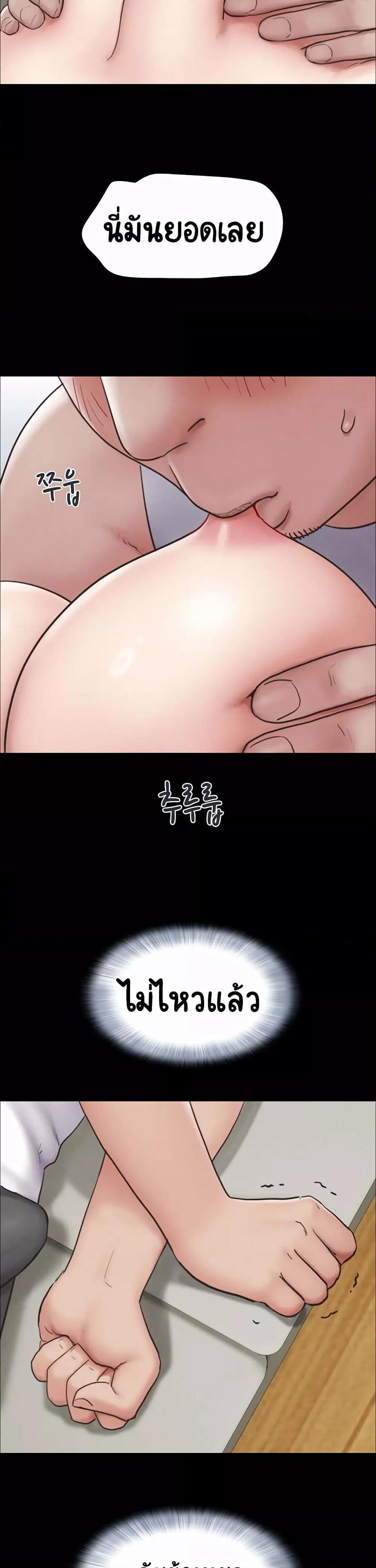 Doujin-Lc- อ่าน โดจิน มังฮวา เกาหลี ญี่ปุ่น จีน แปลไทย Soeun ตอนที่ 1 2 3 4 5 6 7 8 9 10 11 12 13 14 ฟรี ไม่มีโฆษณา อ่าน โดจิน Manhwa เกาหลี ญี่ปุ่น จีน เรามีครบ คัดมาให้เน้นๆ โดจิน 18+ รับประกันความฟินโดย  Doujin Lc