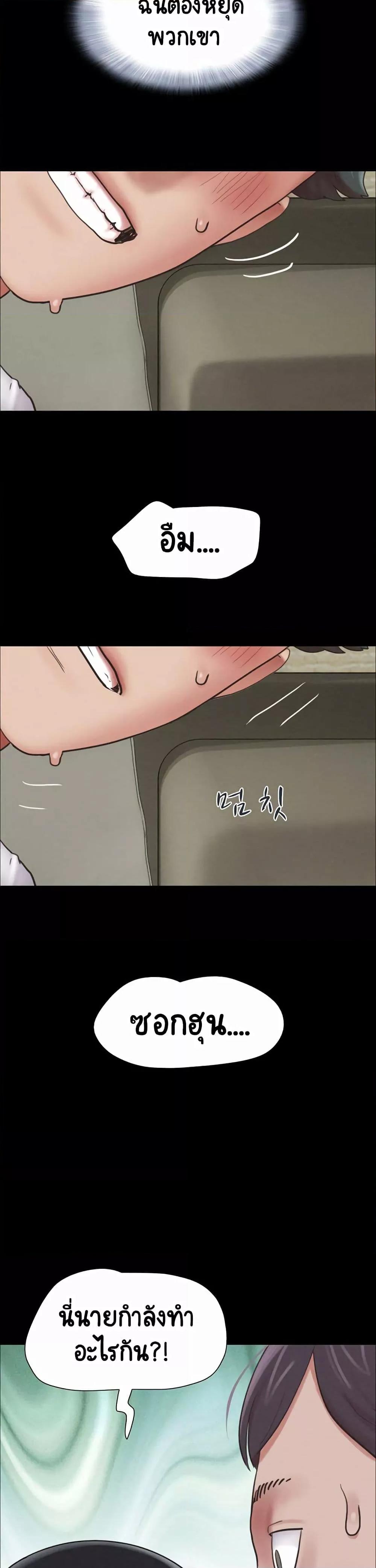 Doujin-Lc- อ่าน โดจิน มังฮวา เกาหลี ญี่ปุ่น จีน แปลไทย Soeun ตอนที่ 1 2 3 4 5 6 7 8 9 10 11 12 13 14 ฟรี ไม่มีโฆษณา อ่าน โดจิน Manhwa เกาหลี ญี่ปุ่น จีน เรามีครบ คัดมาให้เน้นๆ โดจิน 18+ รับประกันความฟินโดย  Doujin Lc