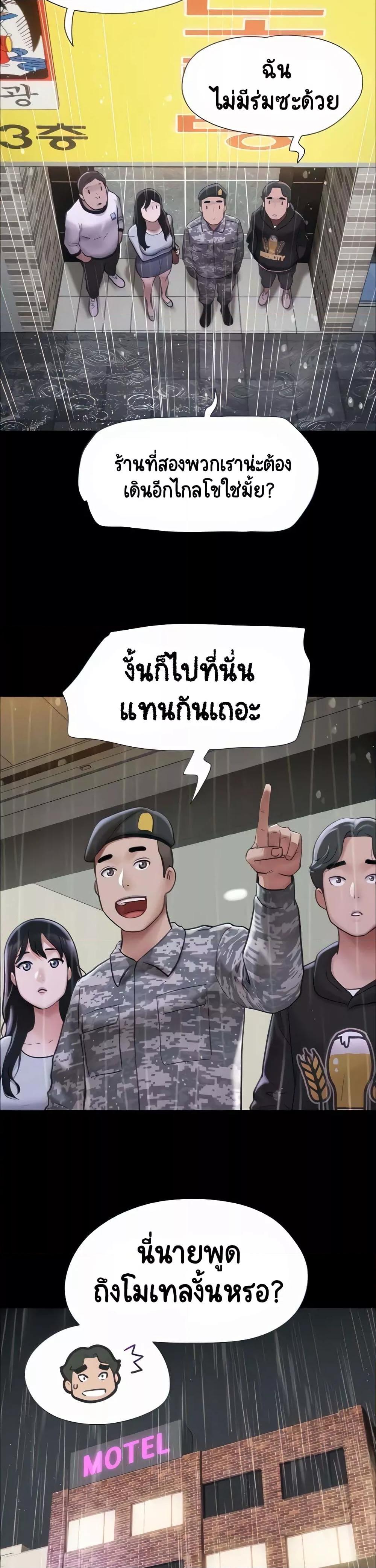 Doujin-Lc- อ่าน โดจิน มังฮวา เกาหลี ญี่ปุ่น จีน แปลไทย Soeun ตอนที่ 1 2 3 4 5 6 7 8 9 10 11 12 13 14 ฟรี ไม่มีโฆษณา อ่าน โดจิน Manhwa เกาหลี ญี่ปุ่น จีน เรามีครบ คัดมาให้เน้นๆ โดจิน 18+ รับประกันความฟินโดย  Doujin Lc