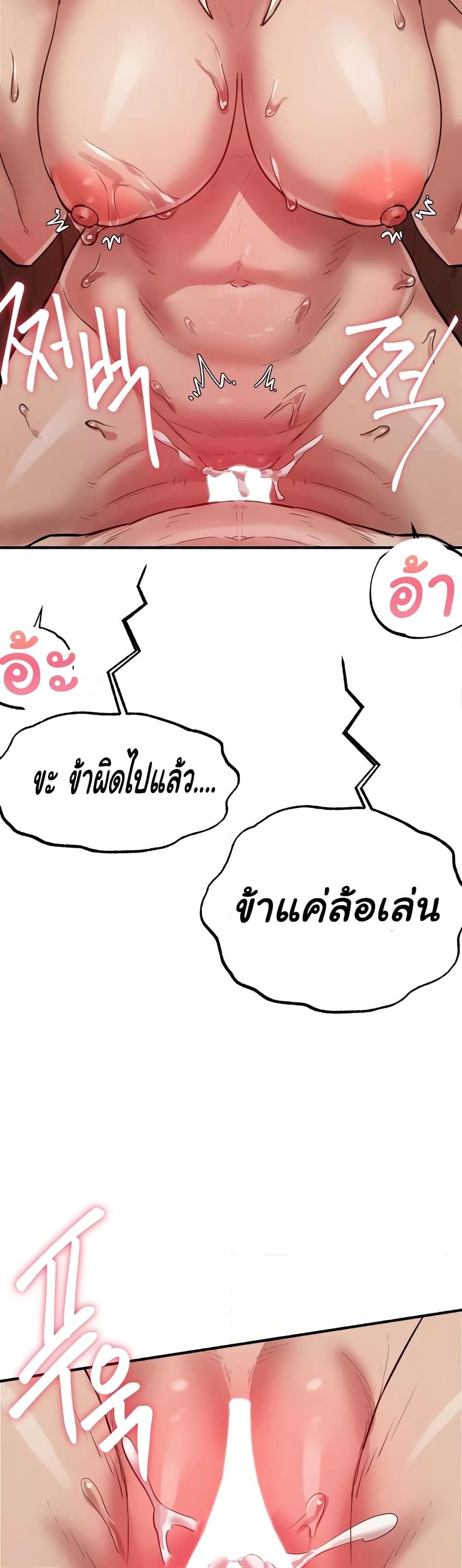 Doujin-Lc- อ่าน โดจิน มังฮวา เกาหลี ญี่ปุ่น จีน แปลไทย Global Sexual Culture Research Institute ตอนที่ 1 2 3 4 5 6 7 8 9 10 11 12 13 14 ฟรี ไม่มีโฆษณา อ่าน โดจิน Manhwa เกาหลี ญี่ปุ่น จีน เรามีครบ คัดมาให้เน้นๆ โดจิน 18+ รับประกันความฟินโดย  Doujin Lc