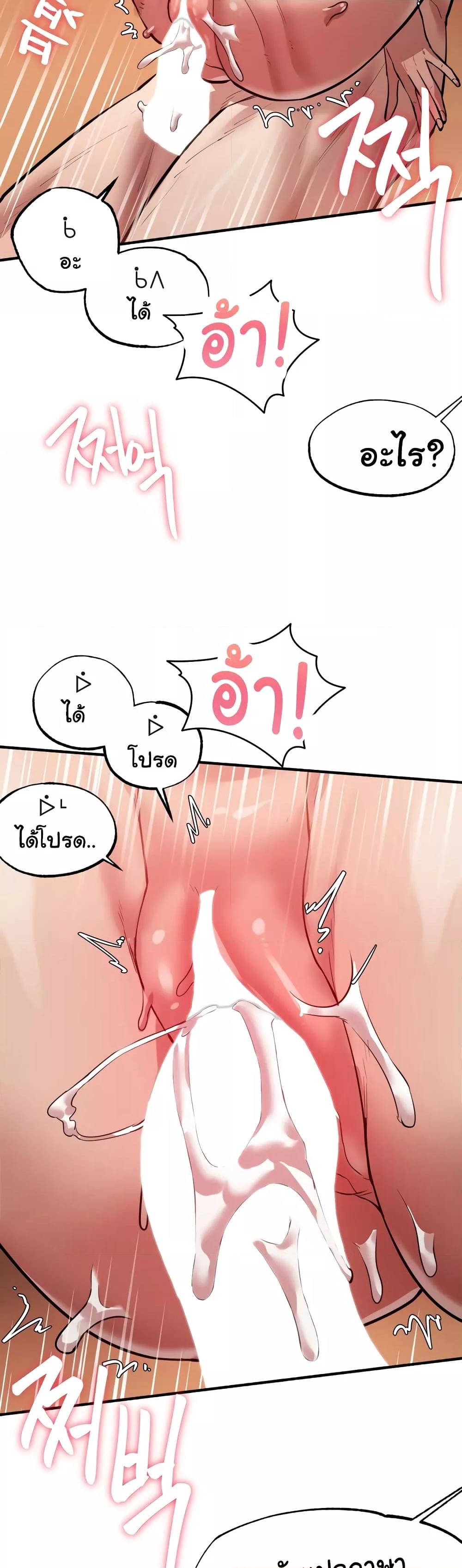 Doujin-Lc- อ่าน โดจิน มังฮวา เกาหลี ญี่ปุ่น จีน แปลไทย Global Sexual Culture Research Institute ตอนที่ 1 2 3 4 5 6 7 8 9 10 11 12 13 14 ฟรี ไม่มีโฆษณา อ่าน โดจิน Manhwa เกาหลี ญี่ปุ่น จีน เรามีครบ คัดมาให้เน้นๆ โดจิน 18+ รับประกันความฟินโดย  Doujin Lc