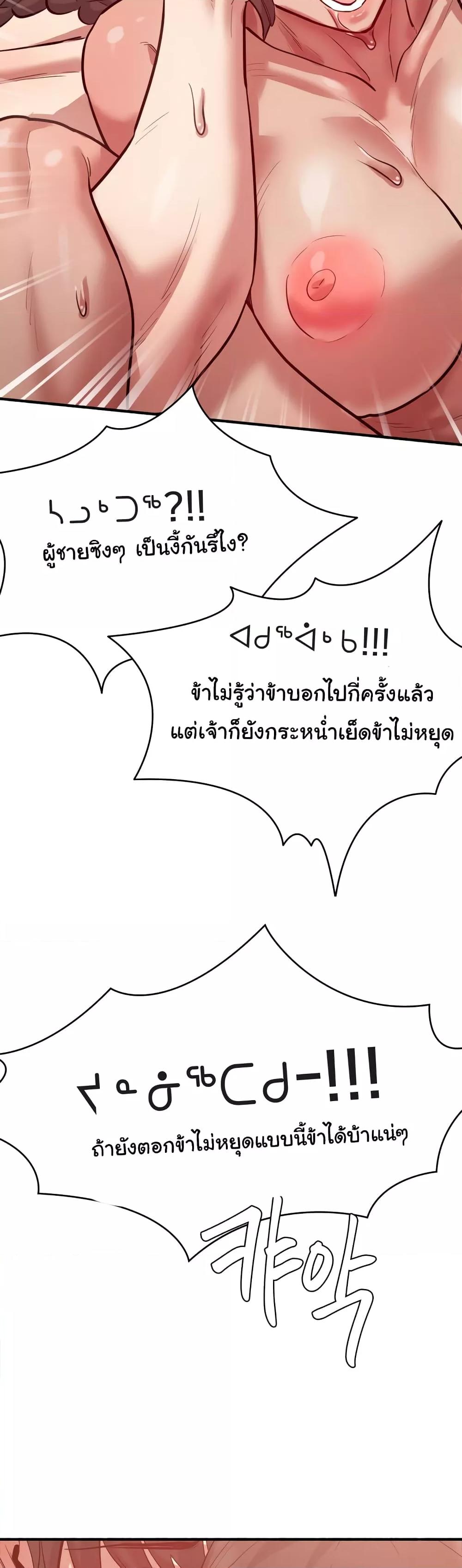 Doujin-Lc- อ่าน โดจิน มังฮวา เกาหลี ญี่ปุ่น จีน แปลไทย Global Sexual Culture Research Institute ตอนที่ 1 2 3 4 5 6 7 8 9 10 11 12 13 14 ฟรี ไม่มีโฆษณา อ่าน โดจิน Manhwa เกาหลี ญี่ปุ่น จีน เรามีครบ คัดมาให้เน้นๆ โดจิน 18+ รับประกันความฟินโดย  Doujin Lc