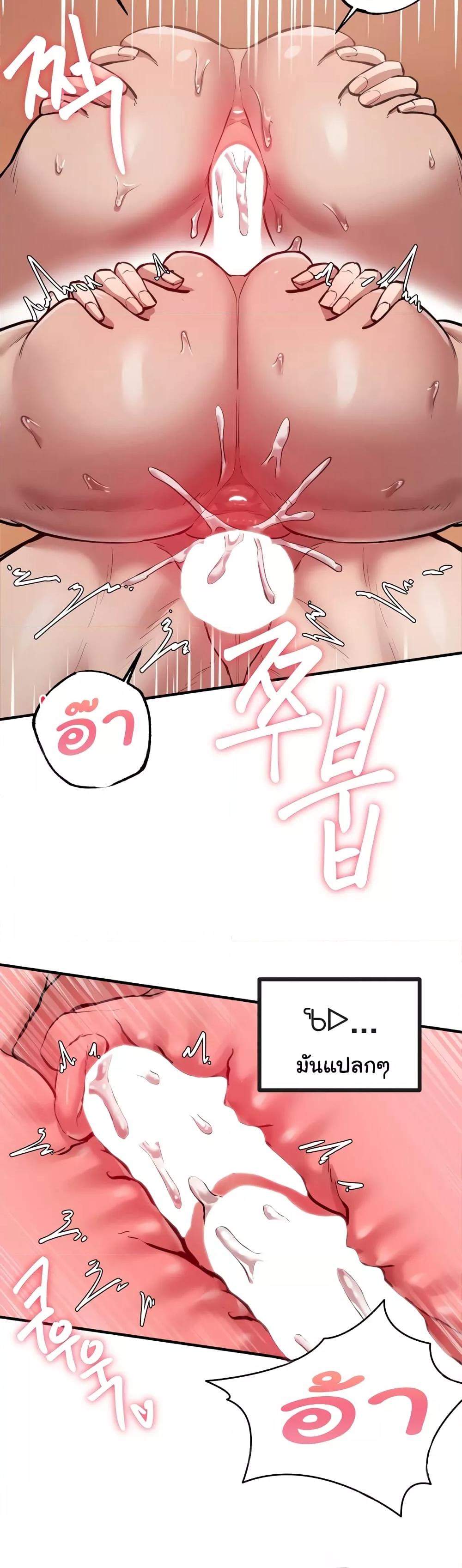 Doujin-Lc- อ่าน โดจิน มังฮวา เกาหลี ญี่ปุ่น จีน แปลไทย Global Sexual Culture Research Institute ตอนที่ 1 2 3 4 5 6 7 8 9 10 11 12 13 14 ฟรี ไม่มีโฆษณา อ่าน โดจิน Manhwa เกาหลี ญี่ปุ่น จีน เรามีครบ คัดมาให้เน้นๆ โดจิน 18+ รับประกันความฟินโดย  Doujin Lc