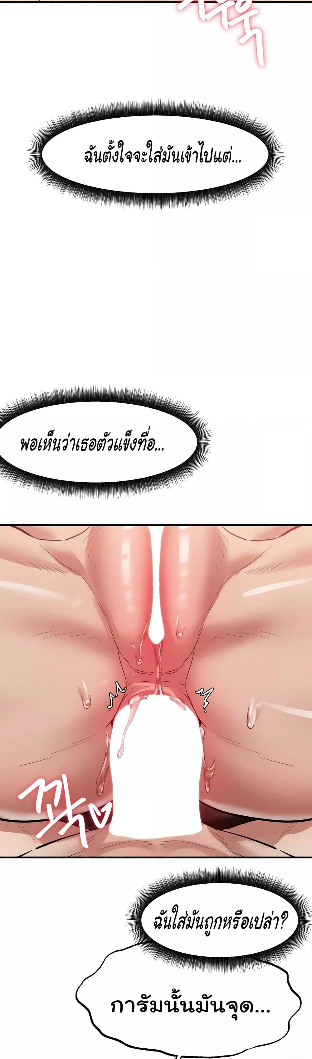 Doujin-Lc- อ่าน โดจิน มังฮวา เกาหลี ญี่ปุ่น จีน แปลไทย Global Sexual Culture Research Institute ตอนที่ 1 2 3 4 5 6 7 8 9 10 11 12 13 14 ฟรี ไม่มีโฆษณา อ่าน โดจิน Manhwa เกาหลี ญี่ปุ่น จีน เรามีครบ คัดมาให้เน้นๆ โดจิน 18+ รับประกันความฟินโดย  Doujin Lc