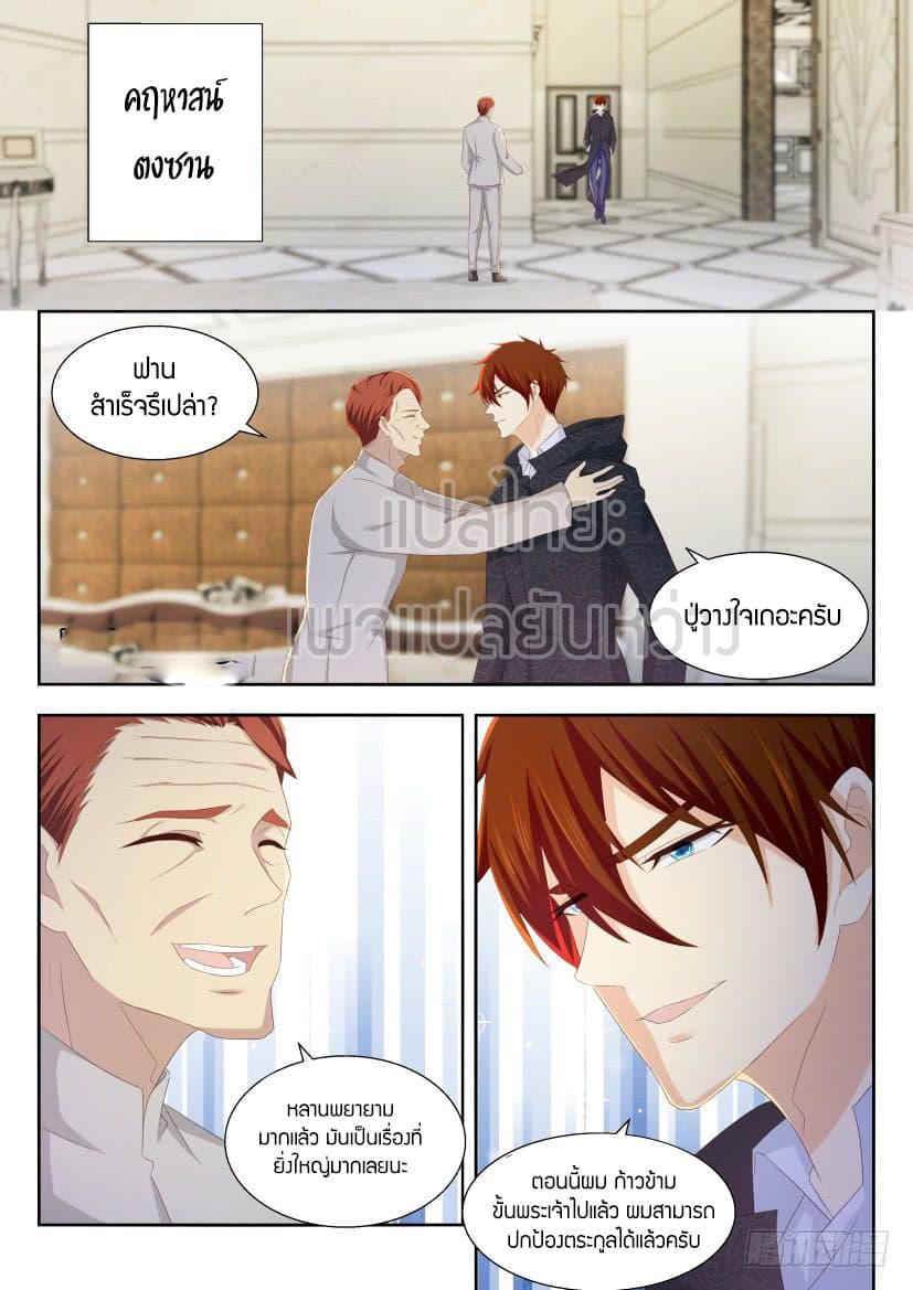 Manga-lc-com อ่านมังงะ อ่านการ์ตูน ออนไลน์ ฟรี Rebirth Of the Urban Immortal Cultivator ตอนที่ 1 2 3 4 5 6 7 8 9 10 11 12 13 14 ฟรี ไม่มีโฆษณา Manga-lc - อ่าน มังงะ อ่าน การ์ตูน ออนไลน์ อ่านมังงะ ฟรี