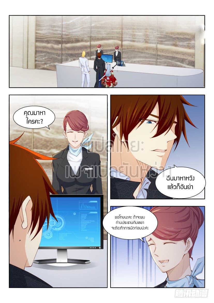 Manga-lc-com อ่านมังงะ อ่านการ์ตูน ออนไลน์ ฟรี Rebirth Of the Urban Immortal Cultivator ตอนที่ 1 2 3 4 5 6 7 8 9 10 11 12 13 14 ฟรี ไม่มีโฆษณา Manga-lc - อ่าน มังงะ อ่าน การ์ตูน ออนไลน์ อ่านมังงะ ฟรี