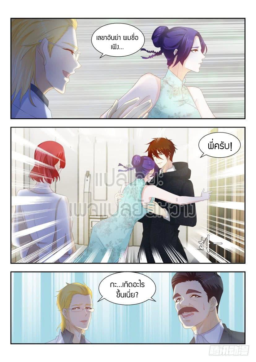 Manga-lc-com อ่านมังงะ อ่านการ์ตูน ออนไลน์ ฟรี Rebirth Of the Urban Immortal Cultivator ตอนที่ 1 2 3 4 5 6 7 8 9 10 11 12 13 14 ฟรี ไม่มีโฆษณา Manga-lc - อ่าน มังงะ อ่าน การ์ตูน ออนไลน์ อ่านมังงะ ฟรี