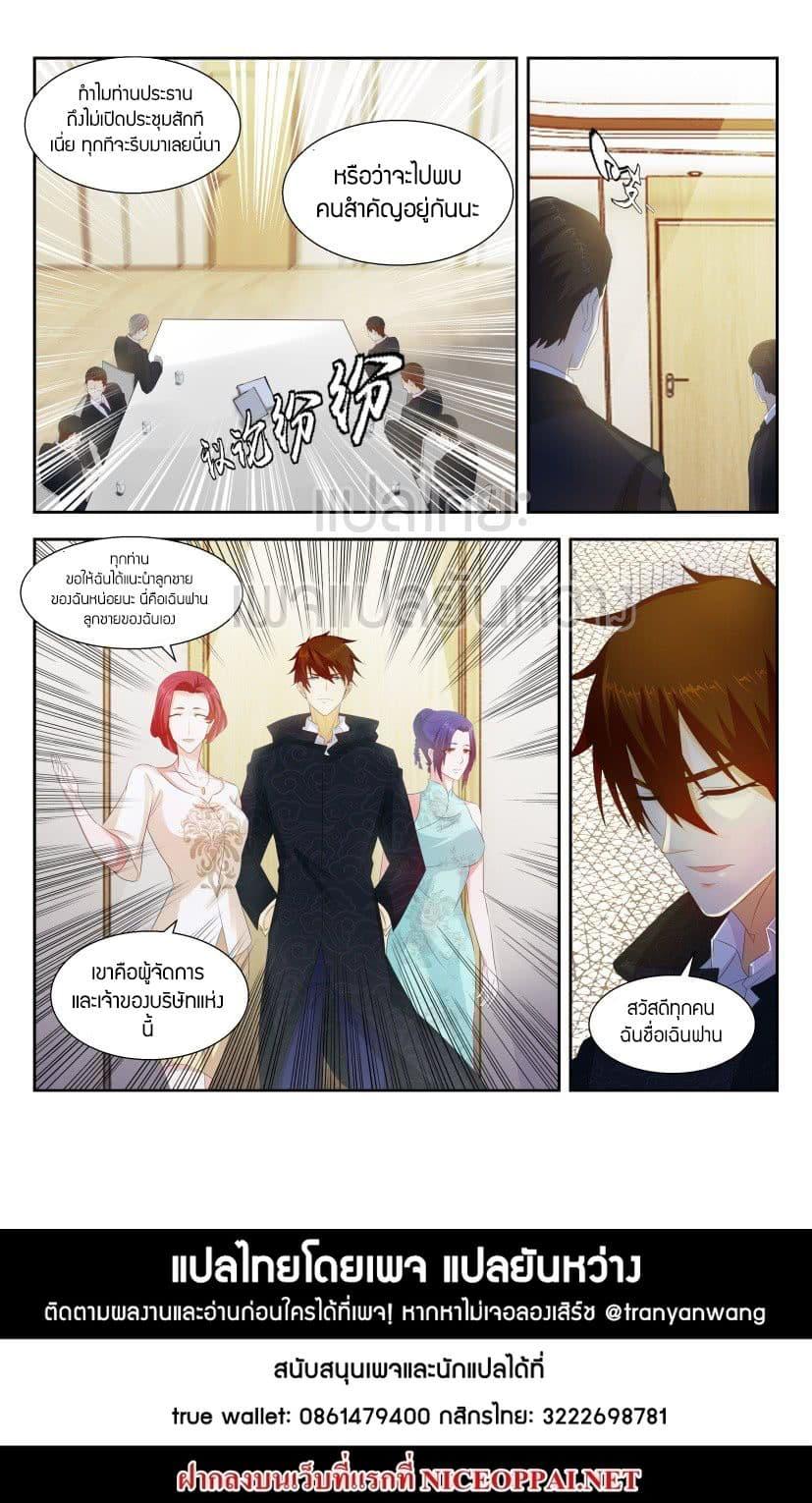 Manga-lc-com อ่านมังงะ อ่านการ์ตูน ออนไลน์ ฟรี Rebirth Of the Urban Immortal Cultivator ตอนที่ 1 2 3 4 5 6 7 8 9 10 11 12 13 14 ฟรี ไม่มีโฆษณา Manga-lc - อ่าน มังงะ อ่าน การ์ตูน ออนไลน์ อ่านมังงะ ฟรี