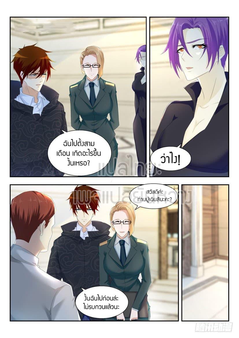 Manga-lc-com อ่านมังงะ อ่านการ์ตูน ออนไลน์ ฟรี Rebirth Of the Urban Immortal Cultivator ตอนที่ 1 2 3 4 5 6 7 8 9 10 11 12 13 14 ฟรี ไม่มีโฆษณา Manga-lc - อ่าน มังงะ อ่าน การ์ตูน ออนไลน์ อ่านมังงะ ฟรี