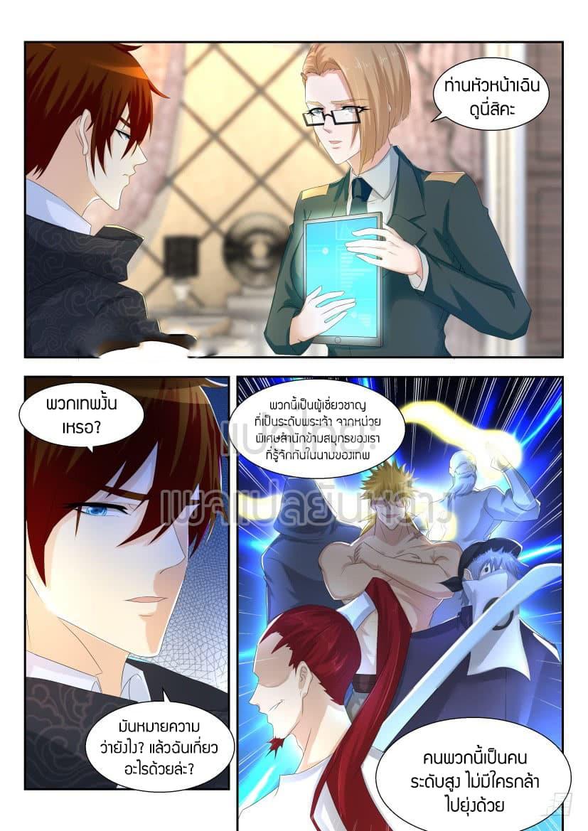 Manga-lc-com อ่านมังงะ อ่านการ์ตูน ออนไลน์ ฟรี Rebirth Of the Urban Immortal Cultivator ตอนที่ 1 2 3 4 5 6 7 8 9 10 11 12 13 14 ฟรี ไม่มีโฆษณา Manga-lc - อ่าน มังงะ อ่าน การ์ตูน ออนไลน์ อ่านมังงะ ฟรี