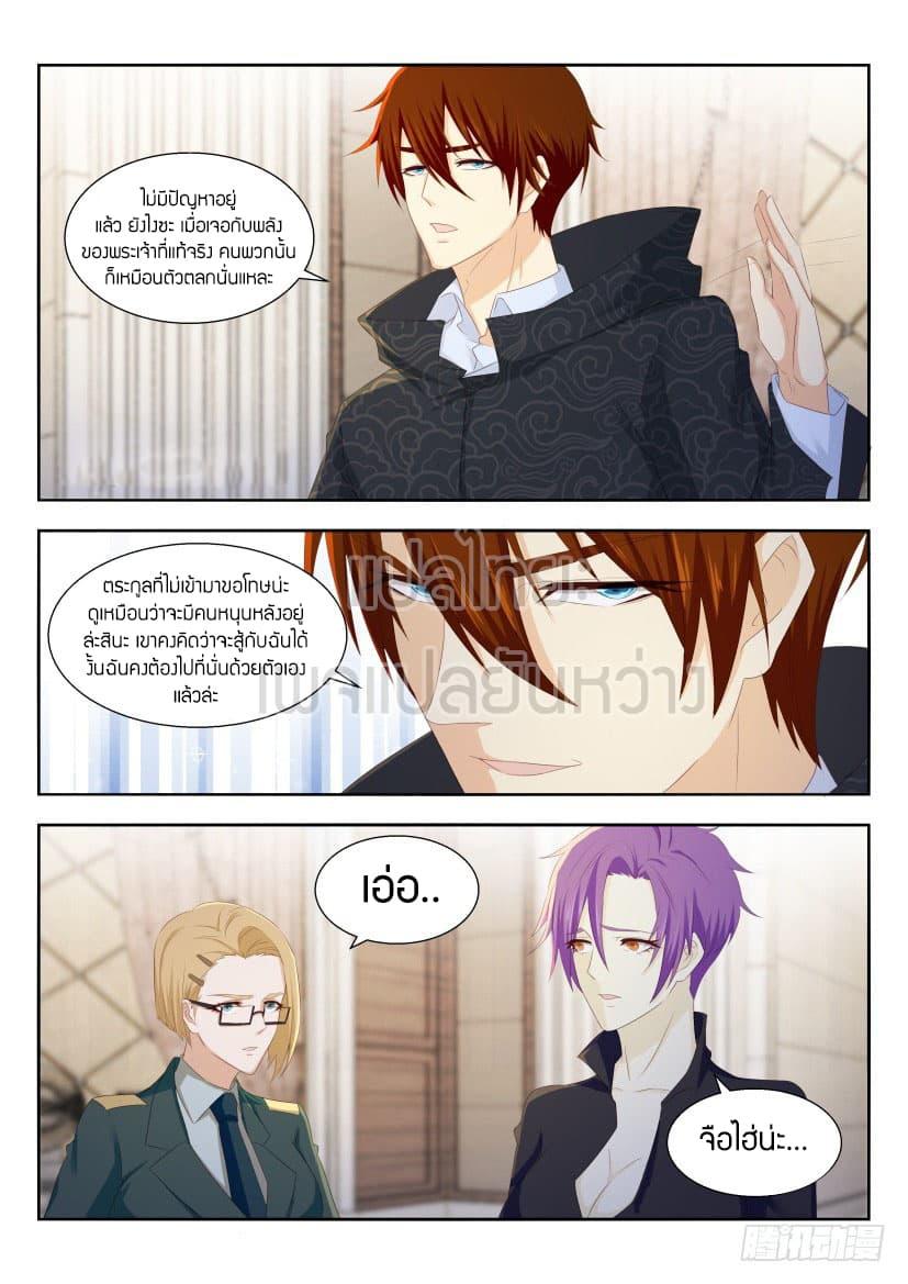 Manga-lc-com อ่านมังงะ อ่านการ์ตูน ออนไลน์ ฟรี Rebirth Of the Urban Immortal Cultivator ตอนที่ 1 2 3 4 5 6 7 8 9 10 11 12 13 14 ฟรี ไม่มีโฆษณา Manga-lc - อ่าน มังงะ อ่าน การ์ตูน ออนไลน์ อ่านมังงะ ฟรี