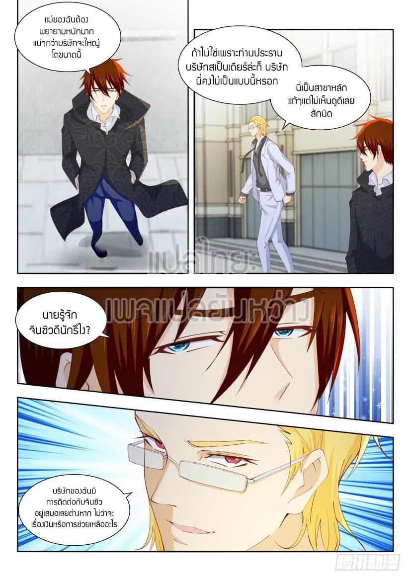 Manga-lc-com อ่านมังงะ อ่านการ์ตูน ออนไลน์ ฟรี Rebirth Of the Urban Immortal Cultivator ตอนที่ 1 2 3 4 5 6 7 8 9 10 11 12 13 14 ฟรี ไม่มีโฆษณา Manga-lc - อ่าน มังงะ อ่าน การ์ตูน ออนไลน์ อ่านมังงะ ฟรี