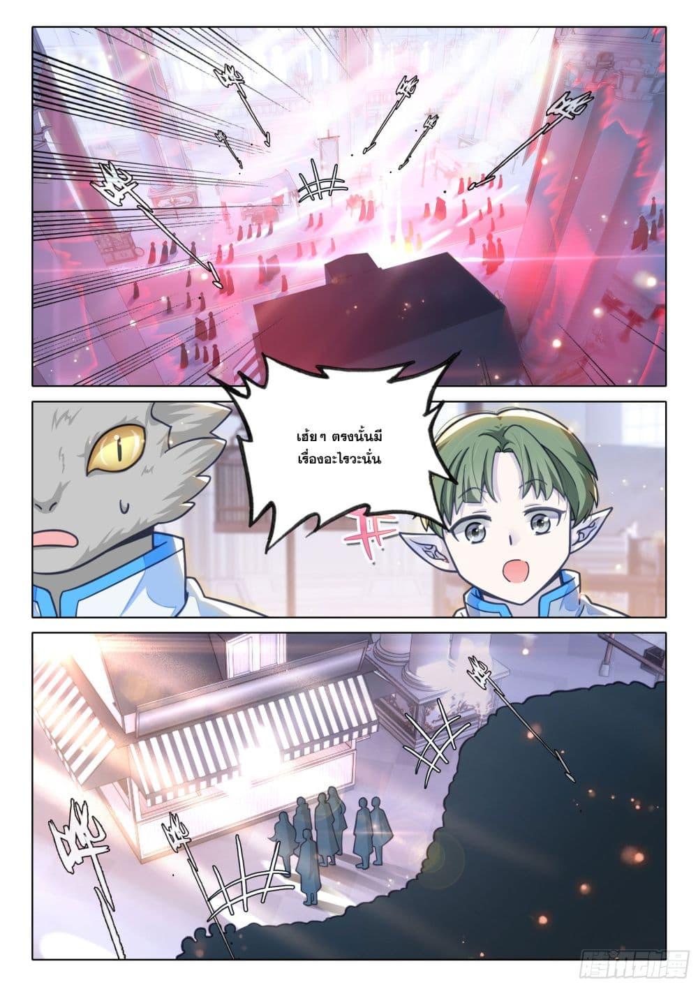 Manga-lc-com อ่านมังงะ อ่านการ์ตูน ออนไลน์ ฟรี Douluo Dalu IV Zhongji Douluo ตอนที่ 1 2 3 4 5 6 7 8 9 10 11 12 13 14 ฟรี ไม่มีโฆษณา Manga-lc - อ่าน มังงะ อ่าน การ์ตูน ออนไลน์ อ่านมังงะ ฟรี