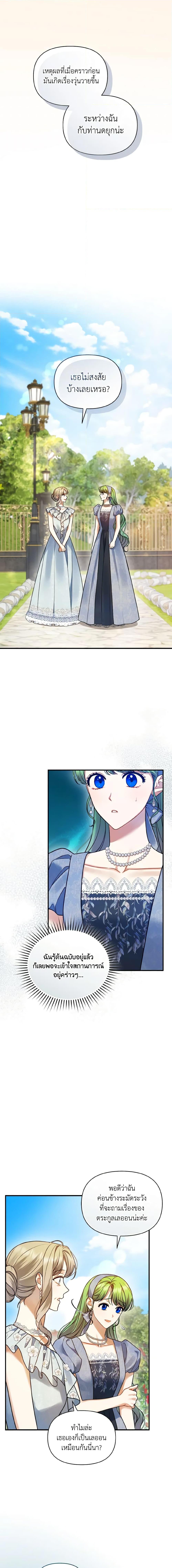 Manga-lc-com อ่านมังงะ อ่านการ์ตูน ออนไลน์ ฟรี I Became The Younger Sister Of A Regretful Obsessive Male Lead ตอนที่ 1 2 3 4 5 6 7 8 9 10 11 12 13 14 ฟรี ไม่มีโฆษณา Manga-lc - อ่าน มังงะ อ่าน การ์ตูน ออนไลน์ อ่านมังงะ ฟรี