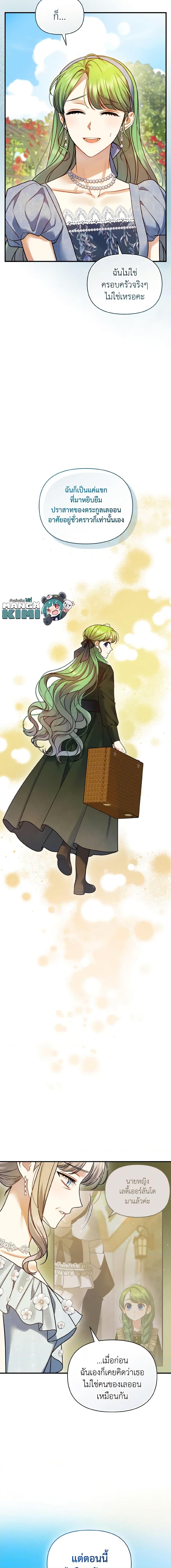 Manga-lc-com อ่านมังงะ อ่านการ์ตูน ออนไลน์ ฟรี I Became The Younger Sister Of A Regretful Obsessive Male Lead ตอนที่ 1 2 3 4 5 6 7 8 9 10 11 12 13 14 ฟรี ไม่มีโฆษณา Manga-lc - อ่าน มังงะ อ่าน การ์ตูน ออนไลน์ อ่านมังงะ ฟรี