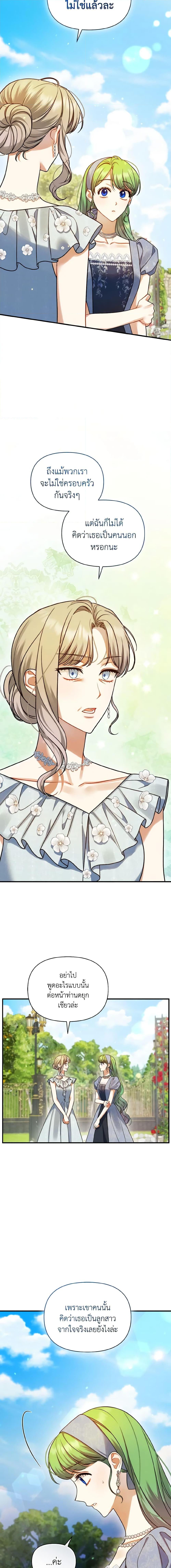 Manga-lc-com อ่านมังงะ อ่านการ์ตูน ออนไลน์ ฟรี I Became The Younger Sister Of A Regretful Obsessive Male Lead ตอนที่ 1 2 3 4 5 6 7 8 9 10 11 12 13 14 ฟรี ไม่มีโฆษณา Manga-lc - อ่าน มังงะ อ่าน การ์ตูน ออนไลน์ อ่านมังงะ ฟรี