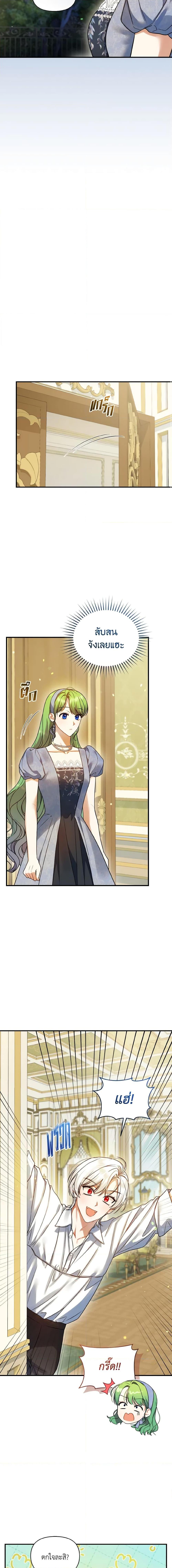 Manga-lc-com อ่านมังงะ อ่านการ์ตูน ออนไลน์ ฟรี I Became The Younger Sister Of A Regretful Obsessive Male Lead ตอนที่ 1 2 3 4 5 6 7 8 9 10 11 12 13 14 ฟรี ไม่มีโฆษณา Manga-lc - อ่าน มังงะ อ่าน การ์ตูน ออนไลน์ อ่านมังงะ ฟรี