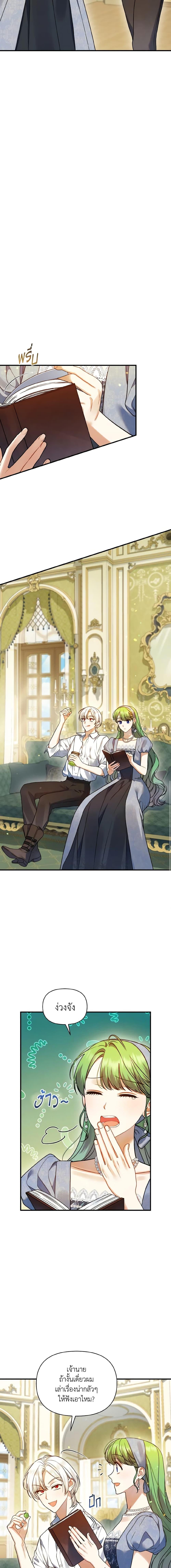 Manga-lc-com อ่านมังงะ อ่านการ์ตูน ออนไลน์ ฟรี I Became The Younger Sister Of A Regretful Obsessive Male Lead ตอนที่ 1 2 3 4 5 6 7 8 9 10 11 12 13 14 ฟรี ไม่มีโฆษณา Manga-lc - อ่าน มังงะ อ่าน การ์ตูน ออนไลน์ อ่านมังงะ ฟรี