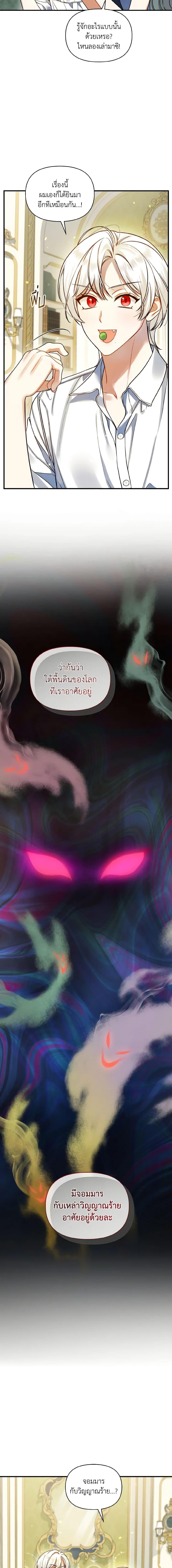 Manga-lc-com อ่านมังงะ อ่านการ์ตูน ออนไลน์ ฟรี I Became The Younger Sister Of A Regretful Obsessive Male Lead ตอนที่ 1 2 3 4 5 6 7 8 9 10 11 12 13 14 ฟรี ไม่มีโฆษณา Manga-lc - อ่าน มังงะ อ่าน การ์ตูน ออนไลน์ อ่านมังงะ ฟรี