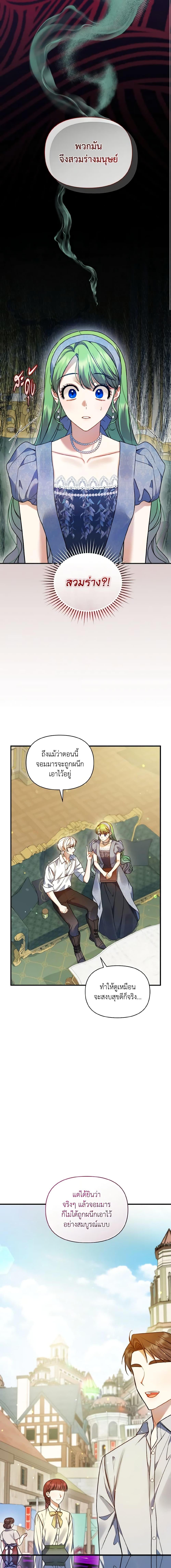 Manga-lc-com อ่านมังงะ อ่านการ์ตูน ออนไลน์ ฟรี I Became The Younger Sister Of A Regretful Obsessive Male Lead ตอนที่ 1 2 3 4 5 6 7 8 9 10 11 12 13 14 ฟรี ไม่มีโฆษณา Manga-lc - อ่าน มังงะ อ่าน การ์ตูน ออนไลน์ อ่านมังงะ ฟรี