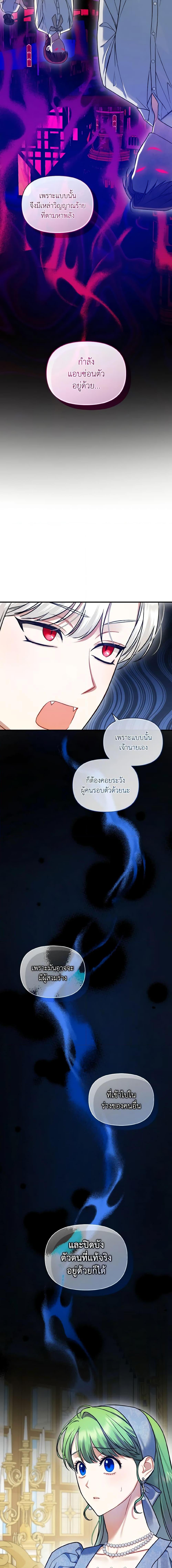 Manga-lc-com อ่านมังงะ อ่านการ์ตูน ออนไลน์ ฟรี I Became The Younger Sister Of A Regretful Obsessive Male Lead ตอนที่ 1 2 3 4 5 6 7 8 9 10 11 12 13 14 ฟรี ไม่มีโฆษณา Manga-lc - อ่าน มังงะ อ่าน การ์ตูน ออนไลน์ อ่านมังงะ ฟรี