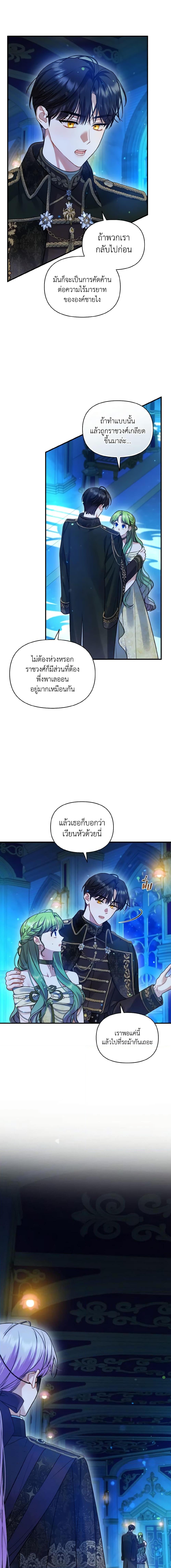 Manga-lc-com อ่านมังงะ อ่านการ์ตูน ออนไลน์ ฟรี I Became The Younger Sister Of A Regretful Obsessive Male Lead ตอนที่ 1 2 3 4 5 6 7 8 9 10 11 12 13 14 ฟรี ไม่มีโฆษณา Manga-lc - อ่าน มังงะ อ่าน การ์ตูน ออนไลน์ อ่านมังงะ ฟรี