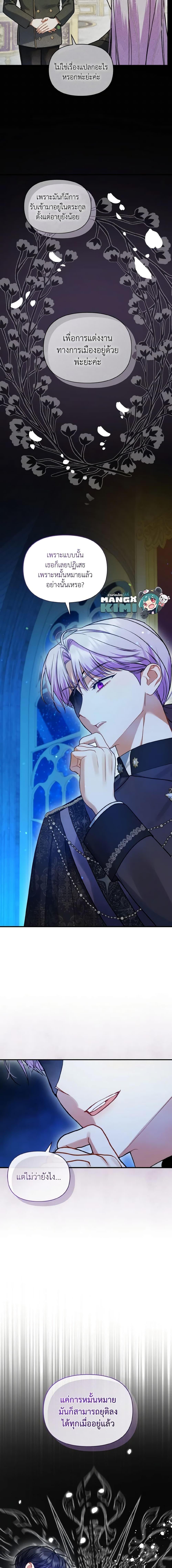 Manga-lc-com อ่านมังงะ อ่านการ์ตูน ออนไลน์ ฟรี I Became The Younger Sister Of A Regretful Obsessive Male Lead ตอนที่ 1 2 3 4 5 6 7 8 9 10 11 12 13 14 ฟรี ไม่มีโฆษณา Manga-lc - อ่าน มังงะ อ่าน การ์ตูน ออนไลน์ อ่านมังงะ ฟรี