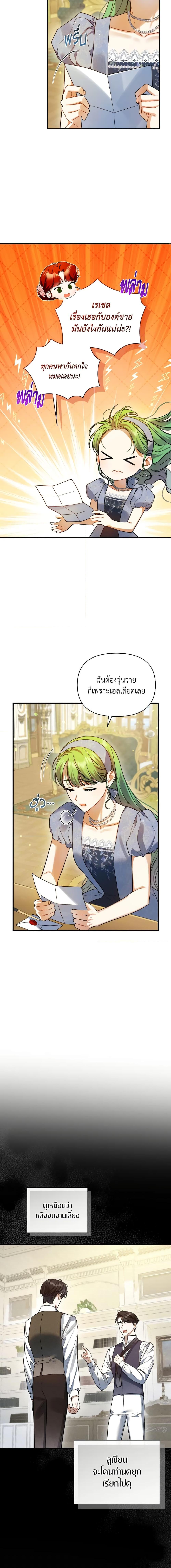 Manga-lc-com อ่านมังงะ อ่านการ์ตูน ออนไลน์ ฟรี I Became The Younger Sister Of A Regretful Obsessive Male Lead ตอนที่ 1 2 3 4 5 6 7 8 9 10 11 12 13 14 ฟรี ไม่มีโฆษณา Manga-lc - อ่าน มังงะ อ่าน การ์ตูน ออนไลน์ อ่านมังงะ ฟรี