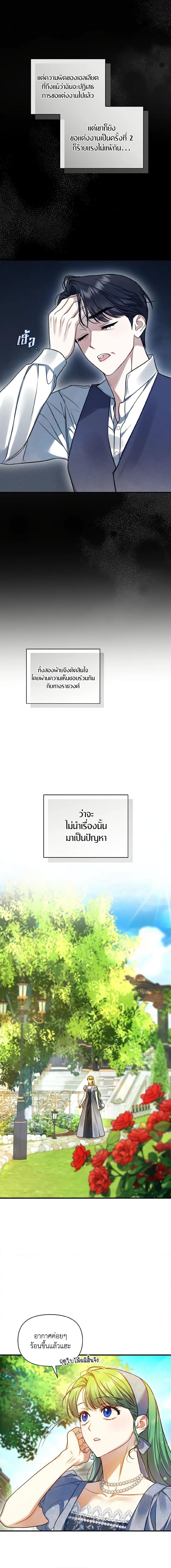 Manga-lc-com อ่านมังงะ อ่านการ์ตูน ออนไลน์ ฟรี I Became The Younger Sister Of A Regretful Obsessive Male Lead ตอนที่ 1 2 3 4 5 6 7 8 9 10 11 12 13 14 ฟรี ไม่มีโฆษณา Manga-lc - อ่าน มังงะ อ่าน การ์ตูน ออนไลน์ อ่านมังงะ ฟรี