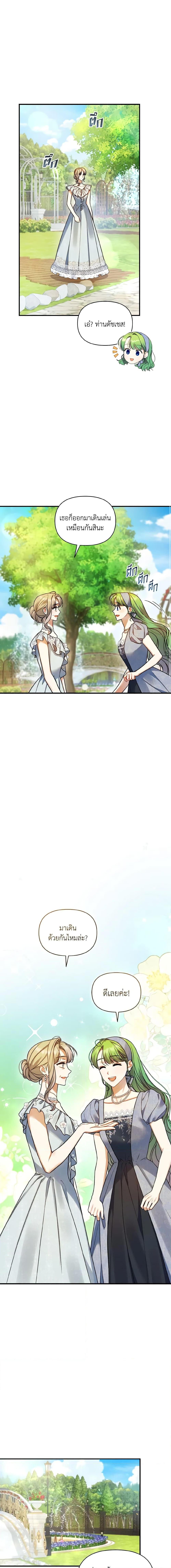 Manga-lc-com อ่านมังงะ อ่านการ์ตูน ออนไลน์ ฟรี I Became The Younger Sister Of A Regretful Obsessive Male Lead ตอนที่ 1 2 3 4 5 6 7 8 9 10 11 12 13 14 ฟรี ไม่มีโฆษณา Manga-lc - อ่าน มังงะ อ่าน การ์ตูน ออนไลน์ อ่านมังงะ ฟรี