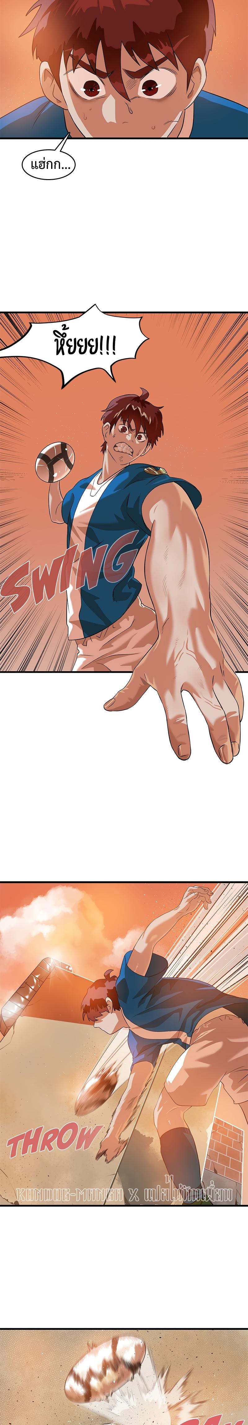 Manga-lc-com อ่านมังงะ อ่านการ์ตูน ออนไลน์ ฟรี Infinity (2O) ตอนที่ 1 2 3 4 5 6 7 8 9 10 11 12 13 14 ฟรี ไม่มีโฆษณา Manga-lc - อ่าน มังงะ อ่าน การ์ตูน ออนไลน์ อ่านมังงะ ฟรี