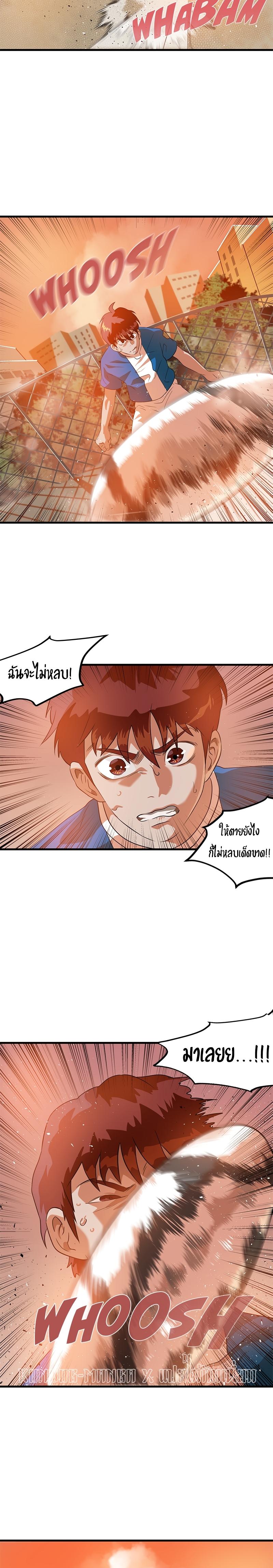 Manga-lc-com อ่านมังงะ อ่านการ์ตูน ออนไลน์ ฟรี Infinity (2O) ตอนที่ 1 2 3 4 5 6 7 8 9 10 11 12 13 14 ฟรี ไม่มีโฆษณา Manga-lc - อ่าน มังงะ อ่าน การ์ตูน ออนไลน์ อ่านมังงะ ฟรี
