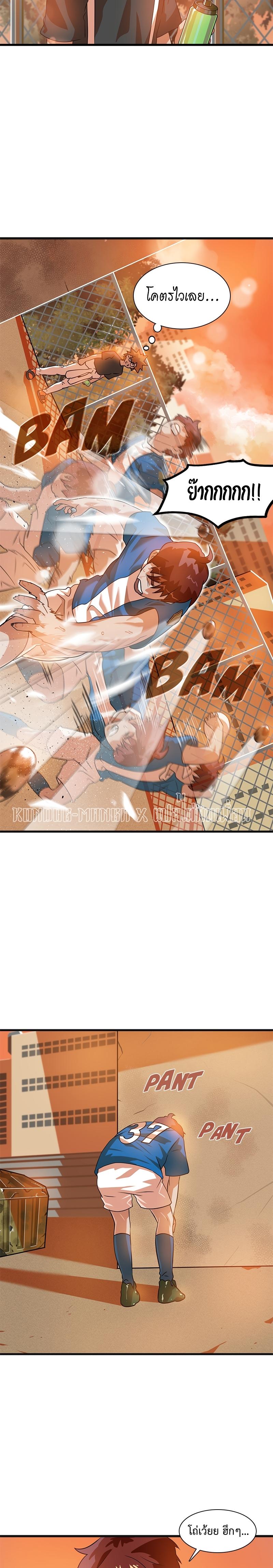 Manga-lc-com อ่านมังงะ อ่านการ์ตูน ออนไลน์ ฟรี Infinity (2O) ตอนที่ 1 2 3 4 5 6 7 8 9 10 11 12 13 14 ฟรี ไม่มีโฆษณา Manga-lc - อ่าน มังงะ อ่าน การ์ตูน ออนไลน์ อ่านมังงะ ฟรี