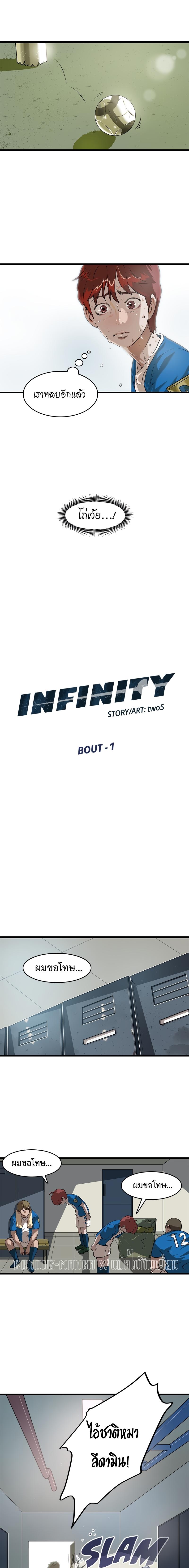 Manga-lc-com อ่านมังงะ อ่านการ์ตูน ออนไลน์ ฟรี Infinity (2O) ตอนที่ 1 2 3 4 5 6 7 8 9 10 11 12 13 14 ฟรี ไม่มีโฆษณา Manga-lc - อ่าน มังงะ อ่าน การ์ตูน ออนไลน์ อ่านมังงะ ฟรี