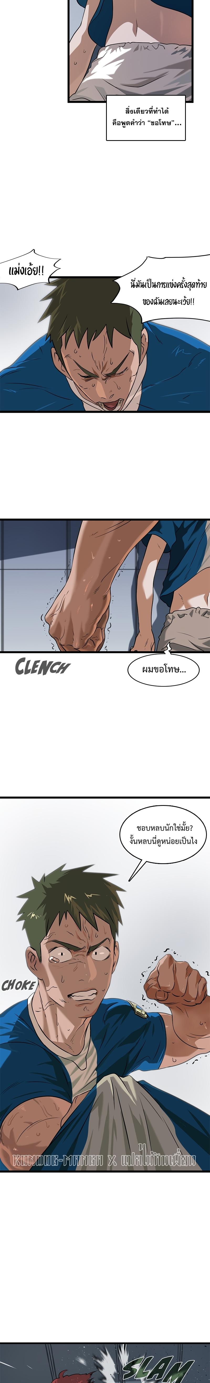 Manga-lc-com อ่านมังงะ อ่านการ์ตูน ออนไลน์ ฟรี Infinity (2O) ตอนที่ 1 2 3 4 5 6 7 8 9 10 11 12 13 14 ฟรี ไม่มีโฆษณา Manga-lc - อ่าน มังงะ อ่าน การ์ตูน ออนไลน์ อ่านมังงะ ฟรี