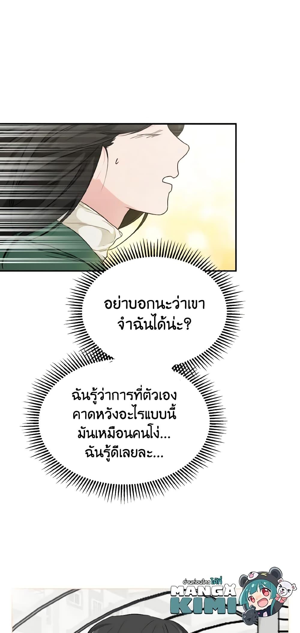 Manga-lc-com อ่านมังงะ อ่านการ์ตูน ออนไลน์ ฟรี Lovely Runner ตอนที่ 1 2 3 4 5 6 7 8 9 10 11 12 13 14 ฟรี ไม่มีโฆษณา Manga-lc - อ่าน มังงะ อ่าน การ์ตูน ออนไลน์ อ่านมังงะ ฟรี