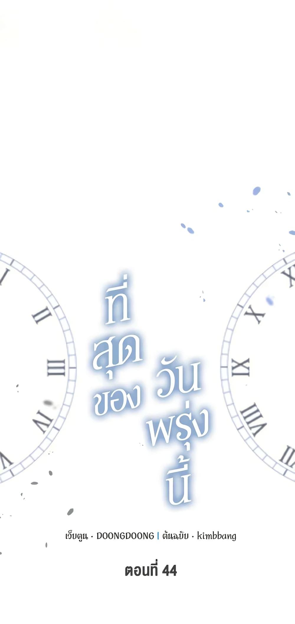 Manga-lc-com อ่านมังงะ อ่านการ์ตูน ออนไลน์ ฟรี Lovely Runner ตอนที่ 1 2 3 4 5 6 7 8 9 10 11 12 13 14 ฟรี ไม่มีโฆษณา Manga-lc - อ่าน มังงะ อ่าน การ์ตูน ออนไลน์ อ่านมังงะ ฟรี