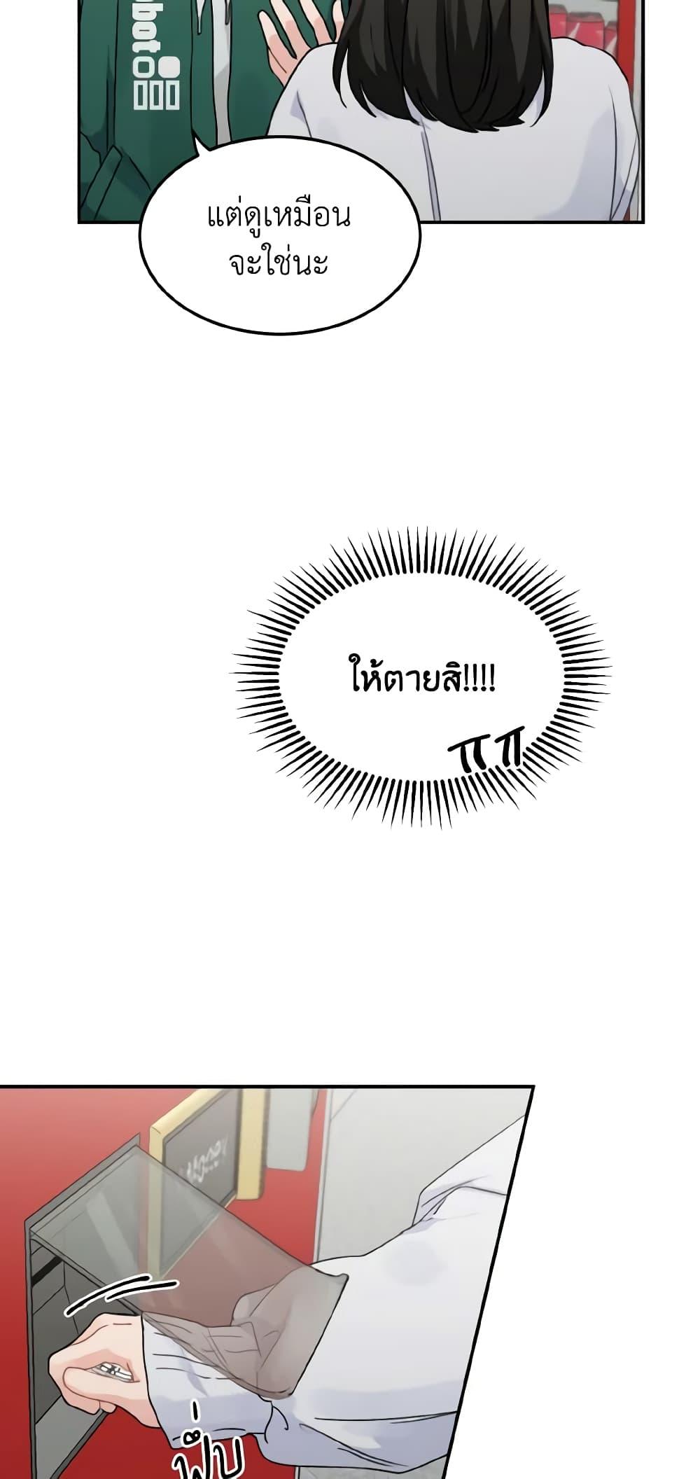 Manga-lc-com อ่านมังงะ อ่านการ์ตูน ออนไลน์ ฟรี Lovely Runner ตอนที่ 1 2 3 4 5 6 7 8 9 10 11 12 13 14 ฟรี ไม่มีโฆษณา Manga-lc - อ่าน มังงะ อ่าน การ์ตูน ออนไลน์ อ่านมังงะ ฟรี