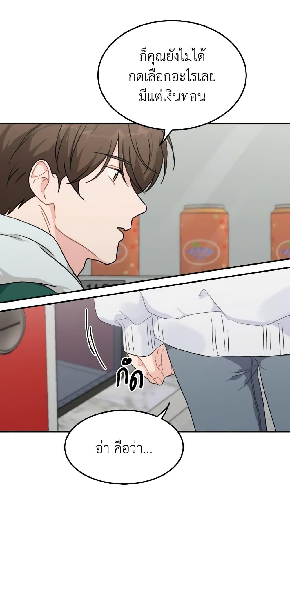 Manga-lc-com อ่านมังงะ อ่านการ์ตูน ออนไลน์ ฟรี Lovely Runner ตอนที่ 1 2 3 4 5 6 7 8 9 10 11 12 13 14 ฟรี ไม่มีโฆษณา Manga-lc - อ่าน มังงะ อ่าน การ์ตูน ออนไลน์ อ่านมังงะ ฟรี